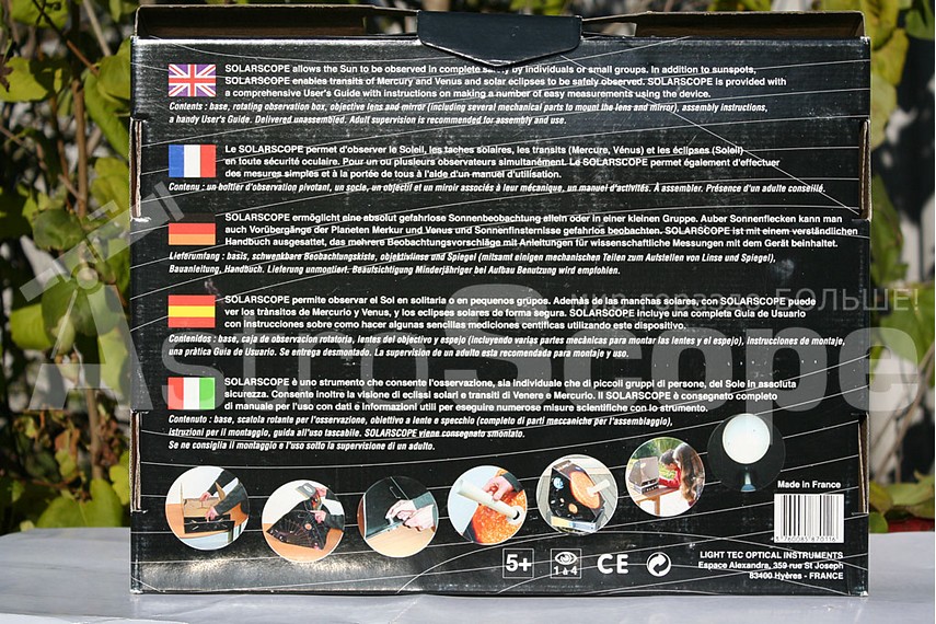 Солнечный телескоп SolarScope 30-LT1-1 - Фото 5