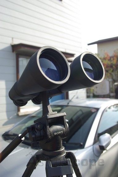 Бинокль Barska X-Trail 15x70 с триподом - Фото 12