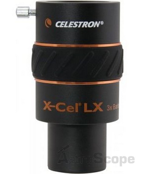 Линза Барлоу Celestron X-Cel LX 3х, 1.25" - Фото 1