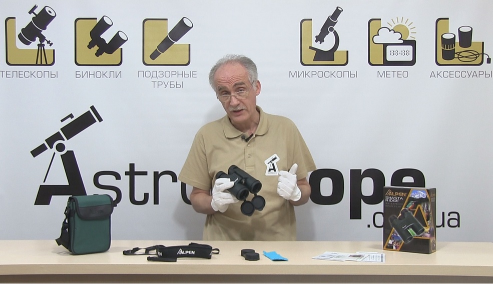 Бинокль Alpen Shasta Ridge 10x42 - Фото 33