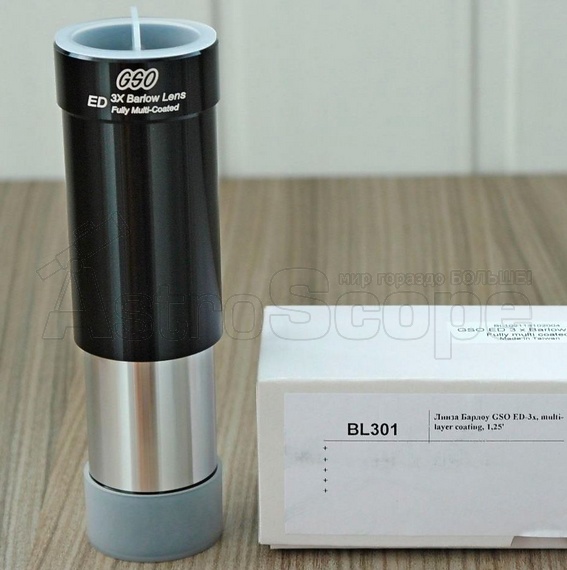 Линза Барлоу GSO 3x ED, 1.25" - Фото 2