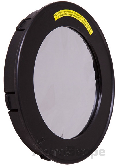 Фильтр солнечный Sky-Watcher 150 мм рефрактор - Фото 1